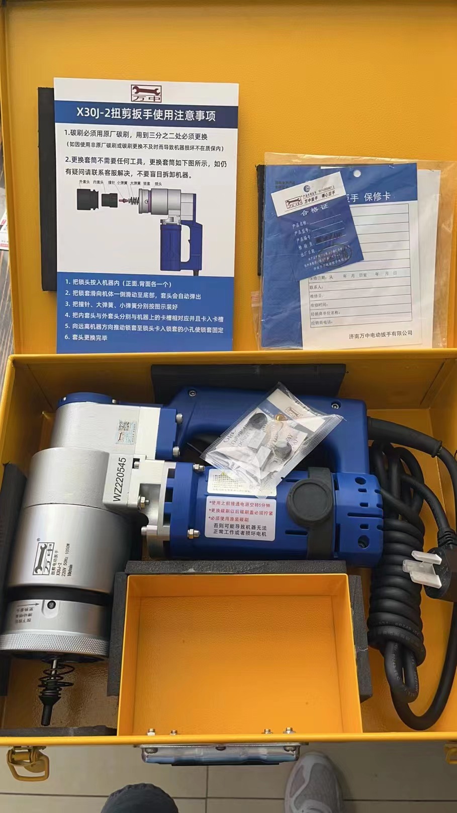 萬中扭剪扳手有幾種型號(hào)？